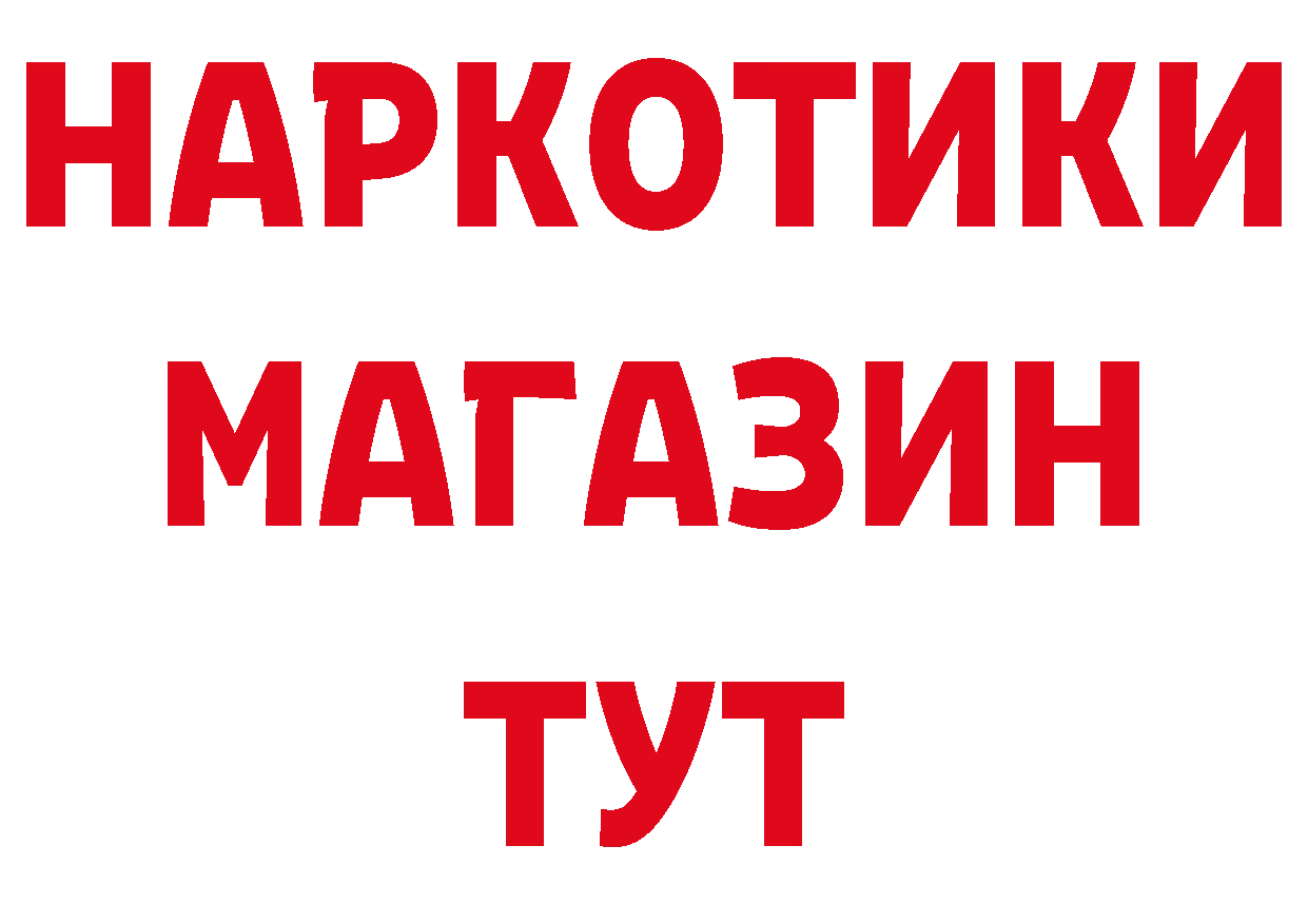 ГАШ 40% ТГК ссылки маркетплейс omg Княгинино